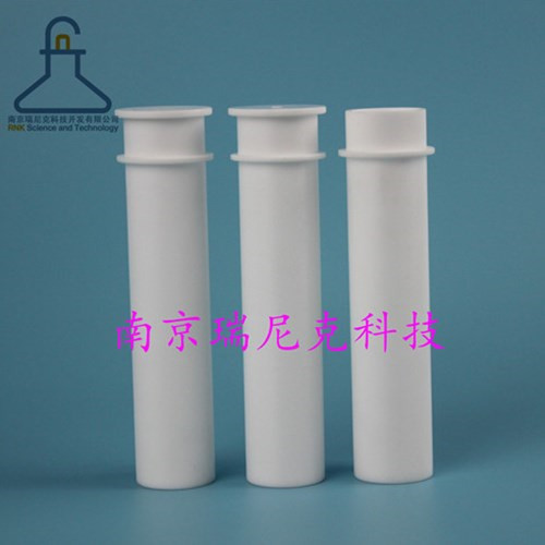 PTFE digestion tube