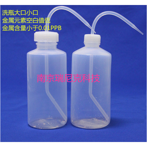 FEP washing bottle